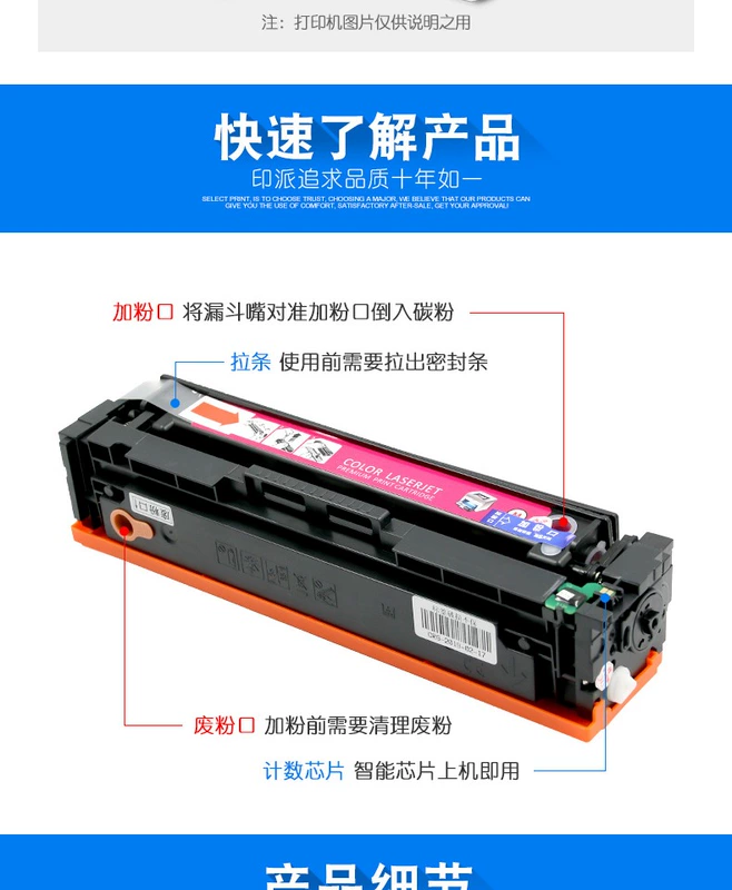 In cho hộp mực HP Pro M154a 204A M154nw M180n màu M181fw in laser hộp mực máy tất cả trong một hộp mực hp154a hp180n dễ thêm bột 205A giá hộp mực máy in hp laserjet p1102