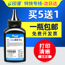 Yinpai Suitable for hp HP M203d toner M227fdw M132a CF230A M203dn dw Printer Toner M227sdn fd