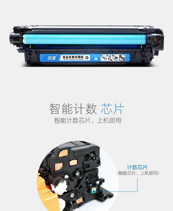 Thích hợp cho hộp mực HP M575dn Hộp mực máy in laser HP Color LaserJet m575dn M575fw hộp mực màu tất cả trong một M575 mực 500 trống mặt trời m575n mực máy in laser hp