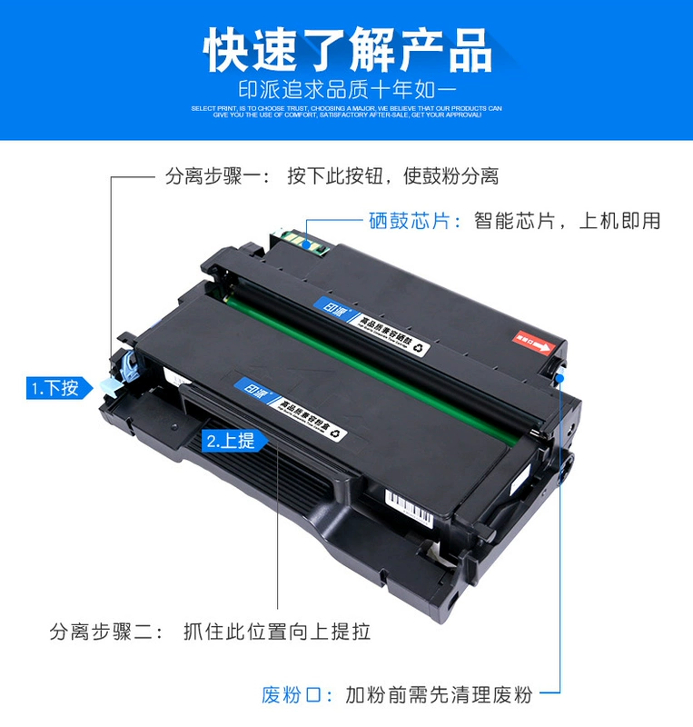 Thích hợp cho hộp mực PANTUM P3385DN Hộp mực P3365DN Hộp mực máy in M7185DN trống hình M7165DN Giá trống DL435 Hộp mực trống cảm quang Hộp mực bột TL-435 bình mực máy in
