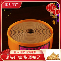 Yuantong Craft Home Products Hong Kong Louji Laoshan Incense 12 hours 24 hours Tower Incense