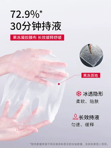 Успокаивающая восстанавливающая увлажняющая маска для лица против сухости, 2 штук