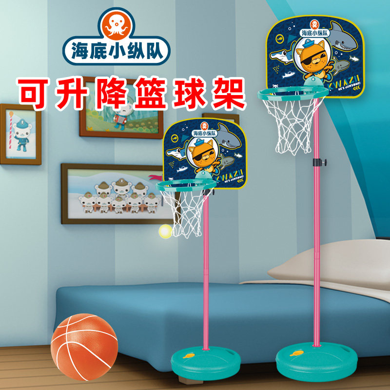 Undersea small column children's basketball rack indoor home basketball frame can lift boy baby basket toy