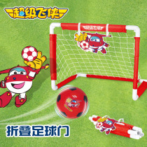 Ojie Super Flying Man Childrens Football Door Frame Kindergarten Home Small Goal Indoor Foldable Portable Frame