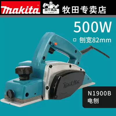 makita makita electric planer N1900B household multifunctional portable woodworking planer electric planing machine woodworking electric tools