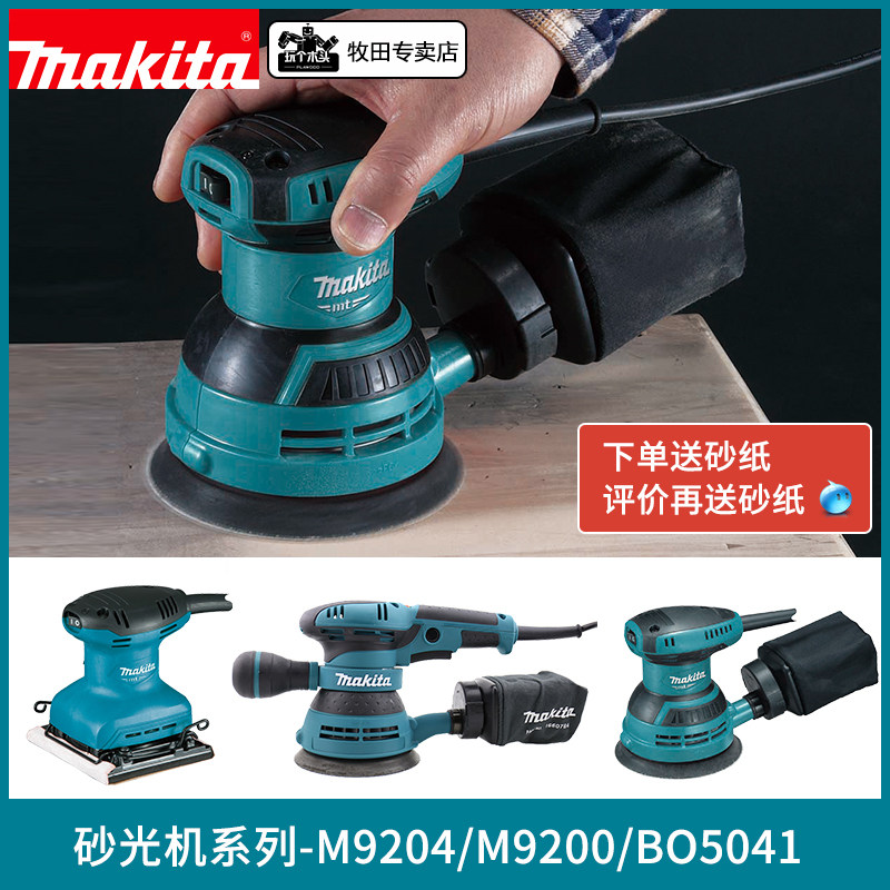 Makita Bo5041kx Shop Deals, 58% OFF 