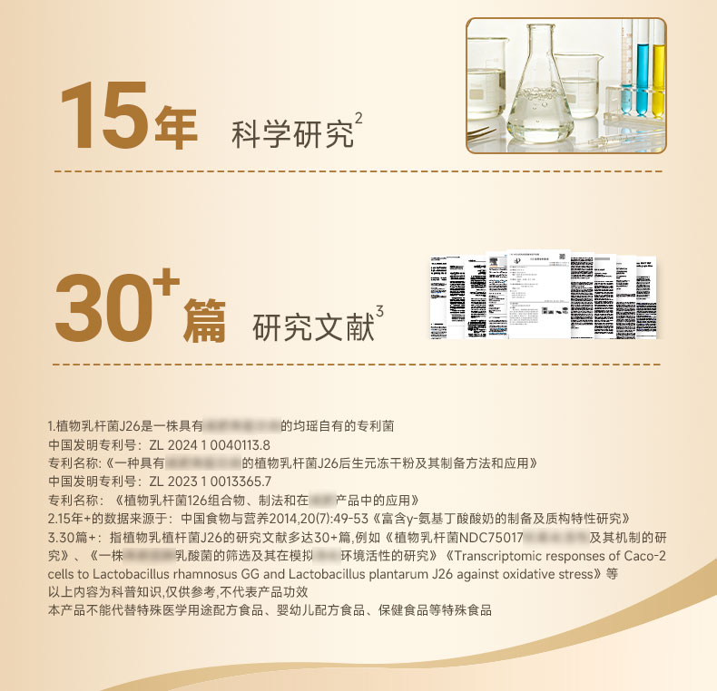 安享好物 安享E级含乳饮料-味动力轻体益生菌  