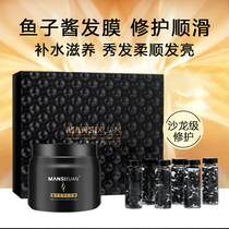 Mans Dazzling Black Diamond Caviar Suit Hair Care Nutritional Hair Film Réparation Traitement sec de leau Lissage Eau libre Réapprovisionnement en eau