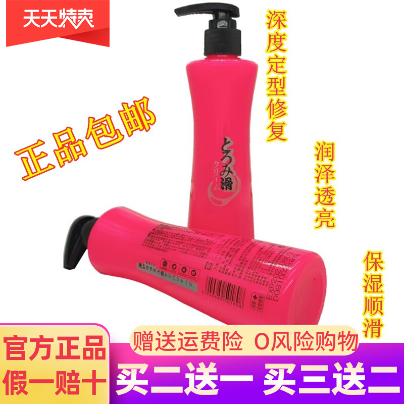 Fan-shaped moisturizing lady's styled moisturizing lady's styled moisturizing lady rolls straight and it's amazing and persistent.