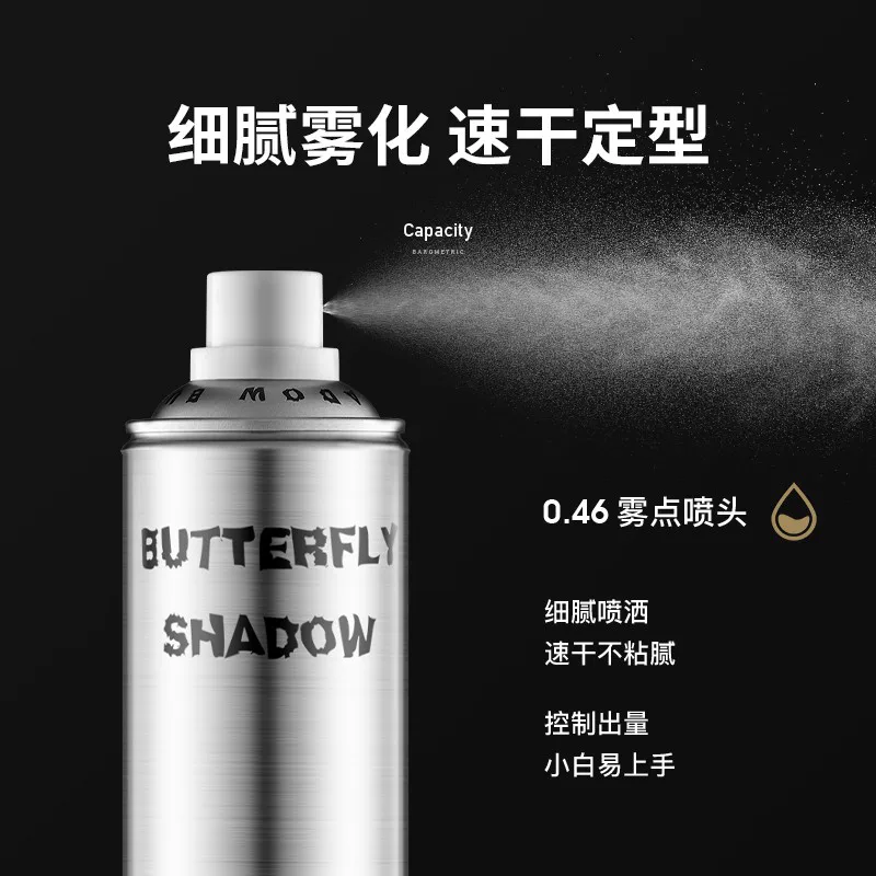 Butterfly, мужской мощный спрей для волос, длительный эффект