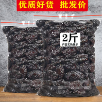 California Big West plum 500g bagged candied fruit dried fruit bulk talk plum pregnant snack sour plum