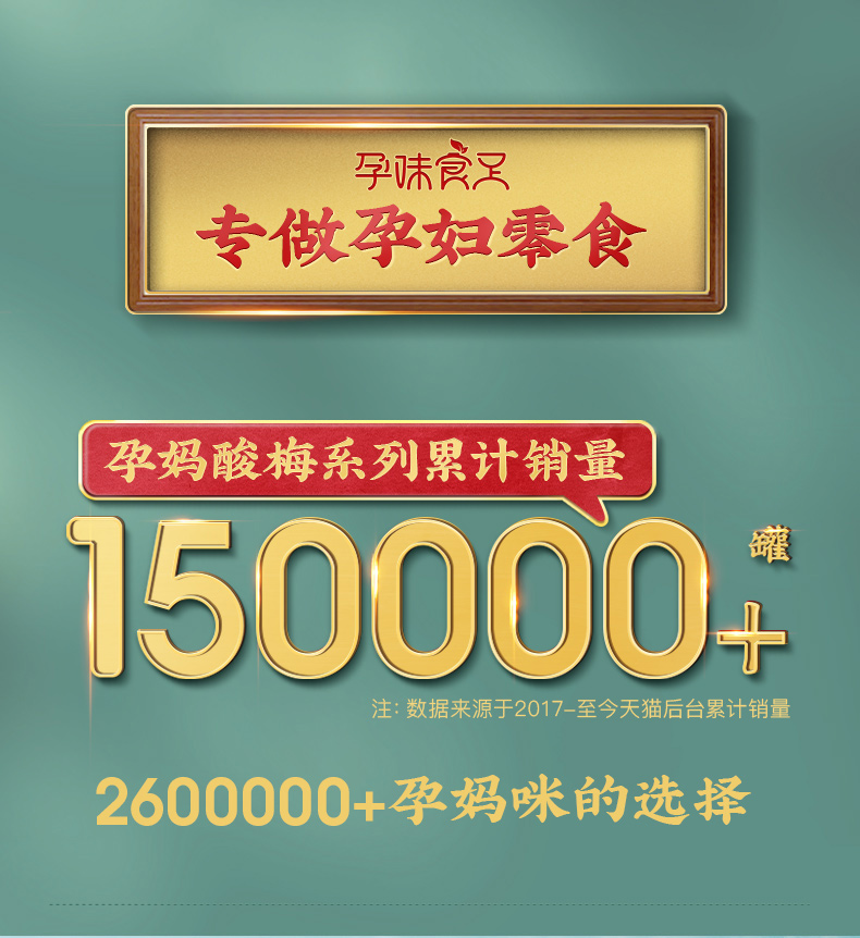 孕后托腹带孕妇专用孕中期晚期透气耻骨痛托