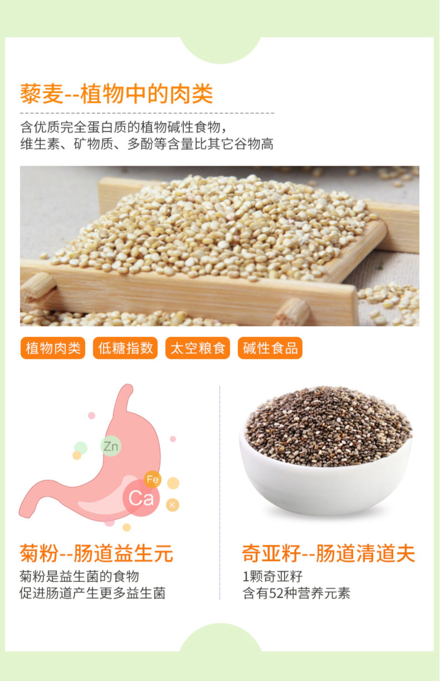 孕妇麦片怀孕吃的早餐燕麦片孕早中晚期