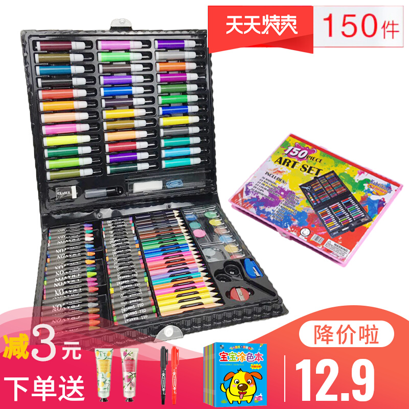 150 pieces children's brush set washable watercolor pen art painting student color crayon stationery gift box