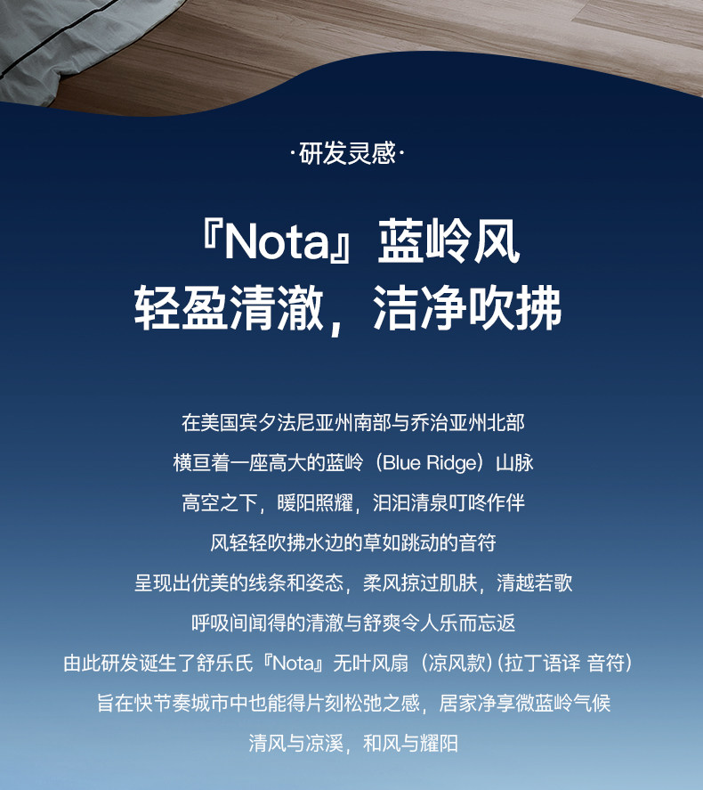 листья вентилятора 【宝宝柔风】舒乐氏无叶风扇静音空气净化冷风立式风扇2026新款 Soleusair листья вентилятора 【宝宝柔风】舒乐氏无叶风扇静音空气净化冷风立式风扇2026新款 Soleusair