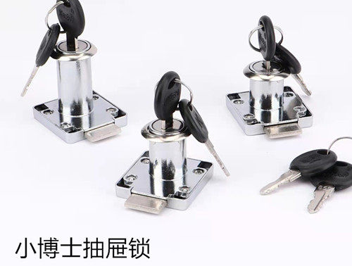 Original Dress Small Doctor 138 Drawers Lock Bed Head Cabinet Sublock Cabinet Lock Wardrobe Home Furniture Bookcase Lock