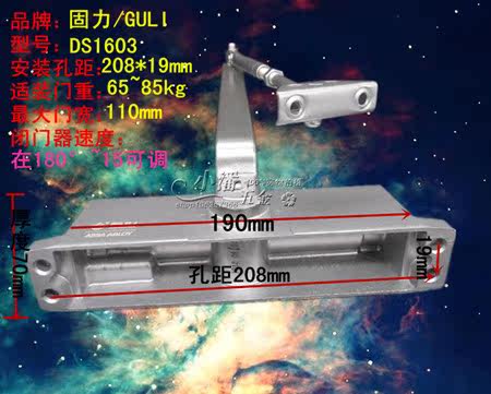 Original fit DS1603 fireproof door closed door camera hydraulic buffer damping automatic door closer does not position the new product