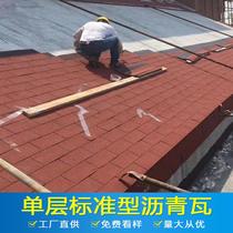 Color stone metal tile galvanized aluminum steel plate waterproof heat insulation light steel villa roof roof wooden house small Rome Chengdu