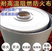 Flame retardant fireproof cloth glass fiber silicone cloth smoke welding protection nano canvas fire extinguishing blanket