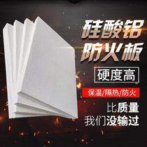 Aluminum silicate ceramic fiberboard low thermal conductivity and high temperature resistant fireproof board high aluminum mullite alumina thermal insulation board
