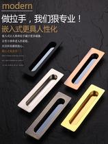 Embedded invisible hidden cabinet door clasp hand push-pull door handle black wardrobe no slotted drawer secret handle