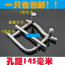 304 stainless steel shower room handle sliding door bathroom glass sliding door handle handrail hole distance 145mm