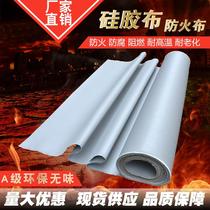 Fireproof cloth silicone flame retardant cloth high temperature resistant welding cloth heat insulation Silicon titanium alloy soft connection glass fiber refractory cloth