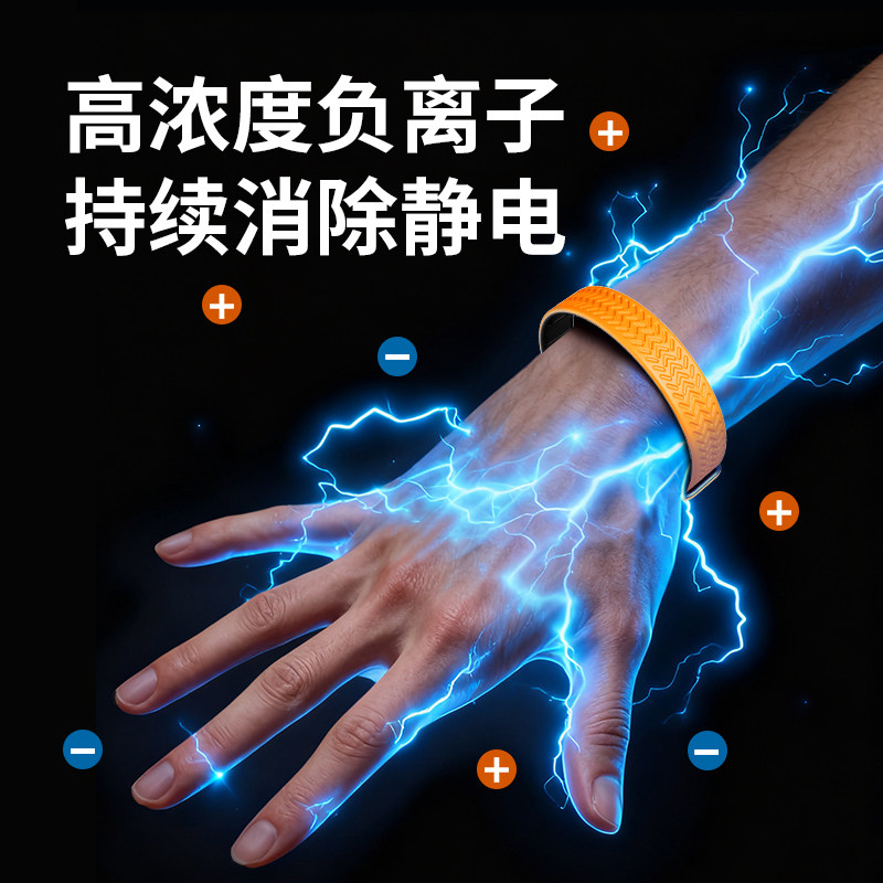 [Sf Express] Anti-Static Wristband, Winter Static Electricity Release Device, Anti-Static, Unisex, Static Eliminator