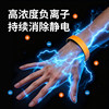 [Sf Express] Anti-Static Wristband, Winter Static Electricity Release Device, Anti-Static, Unisex, Static Eliminator