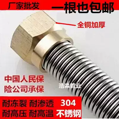 4 points 304 bellows Hot and cold water pipe hose Solar electric water heater accessories Water pipe plumbing pipe A