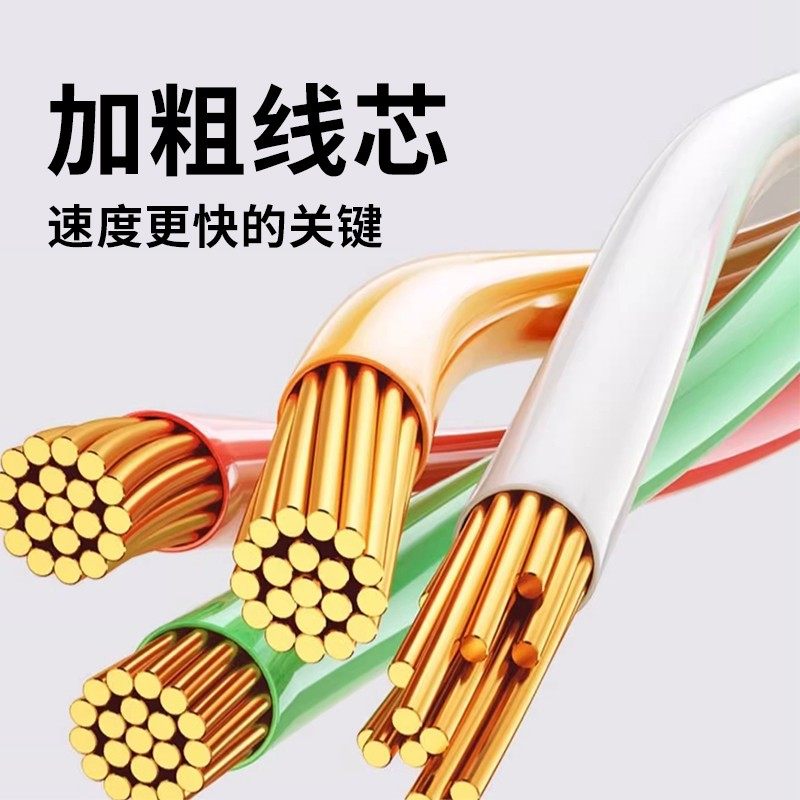 Suitable for Xiaomi Charging Cable Fast Charging Data Cable 67/120 Original Set Type-C Interface Suitable for Xiaomi 17/15/14/13/12Pro Redmi Charger Cable Notebook W