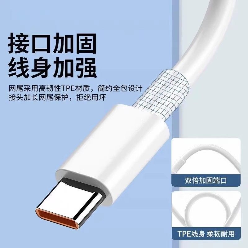 [120W Super Fast Charging] Type-C Data Cable 6A/5A Suitable for Huawei P30P40 Xiaomi 9 Android Mate60/40Pro Charger Cable Nova7/9 Original 8 Honor Mobile Phone Charger