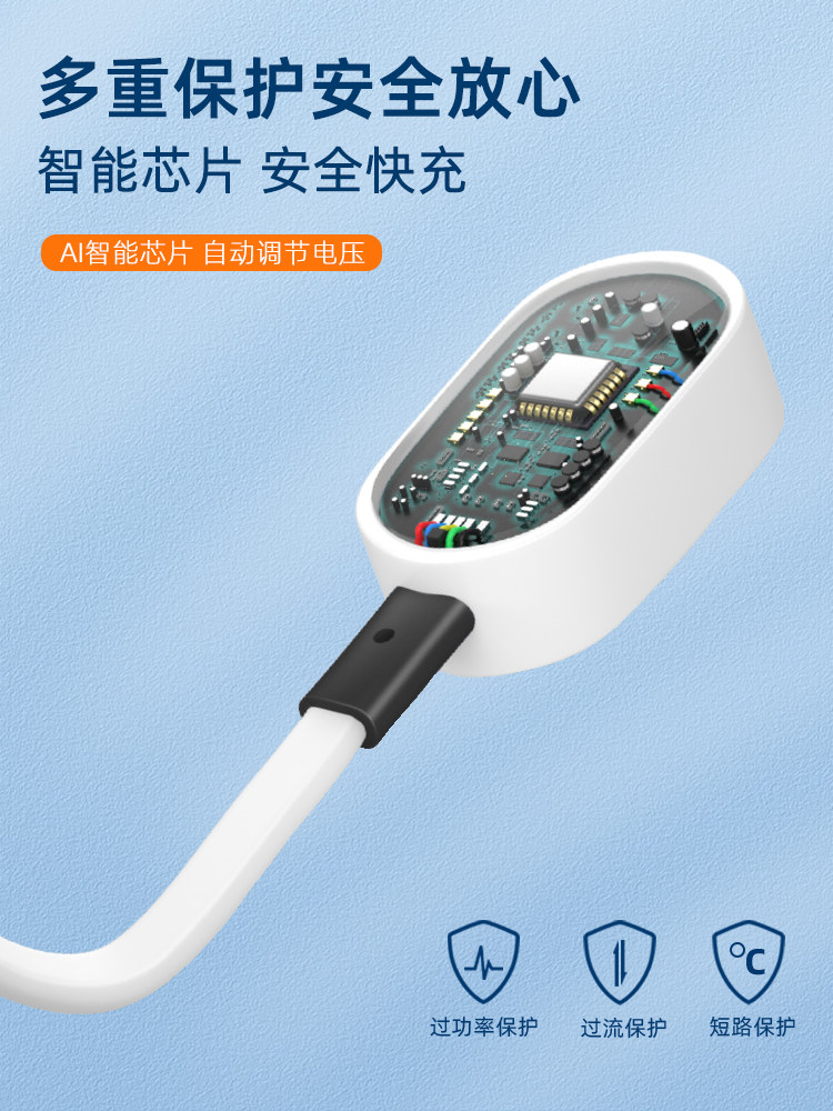 Suitable for Xiaotiancai Phone Watch Charging Cable Z5/Z7/Z6 Peak Version Children's Watch Charger Z1Y/Z2S/Z3D2 Magnetic Data Cable Y01A/Y02/Q1A Base Non-Original Z8Z9