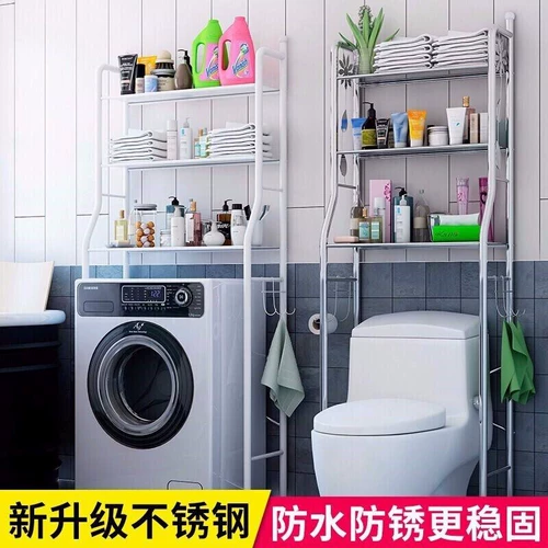 Крепок ванной комнаты свободна от удара по стиральной машине в ванной комнате из нержавеющей стали туалет туалет туалет туалет