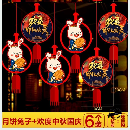 Подвеска, демисезонная накидка, развлекательный кролик, делается под заказ, осенняя