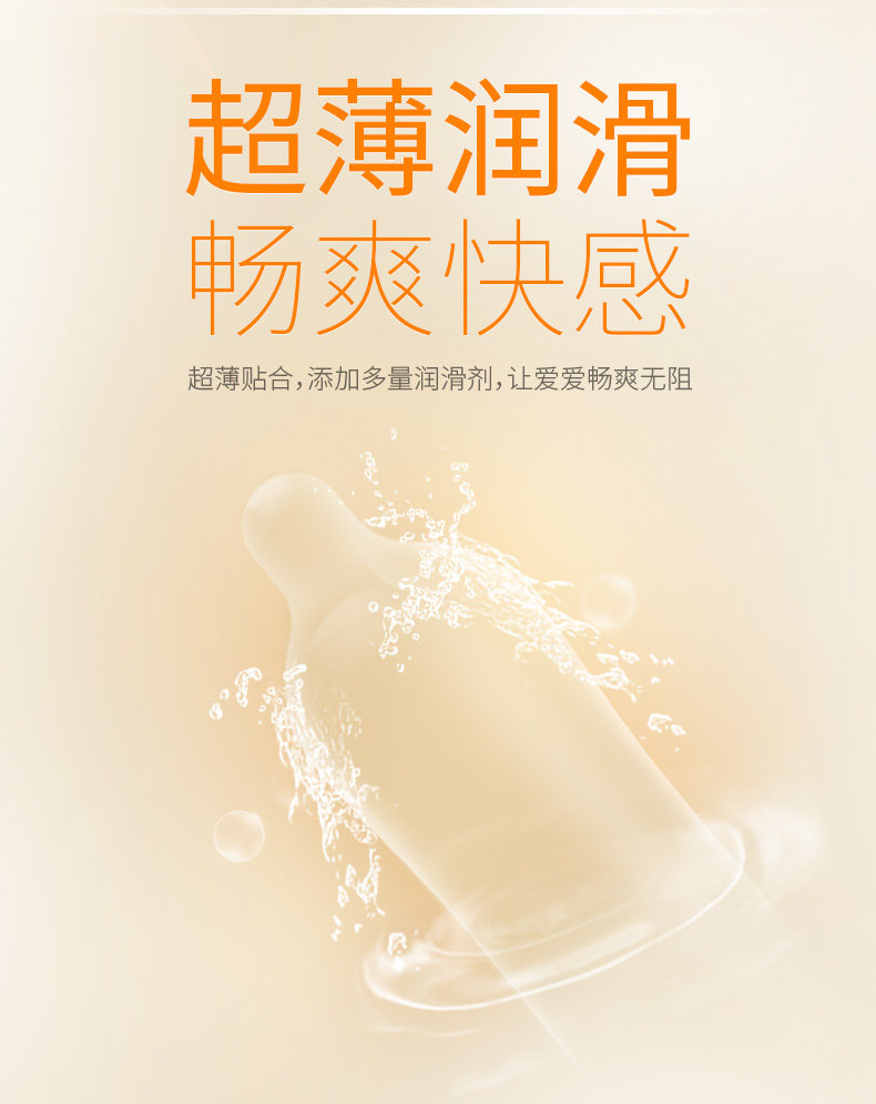 诺丝 避孕套 情趣超薄套组合 26只 图4