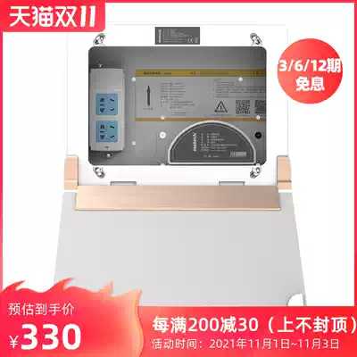 Offline same model] matech madek home weak box Miller platinum crystal-R-14