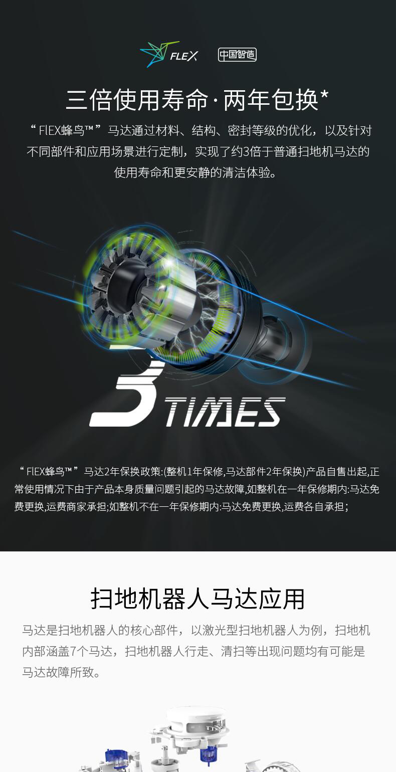 Chi nhánh ngôn ngữ đen robot quét laser thông minh nhà tự động quét cần gạt nước một máy máy hút bụi giường nệm hons
