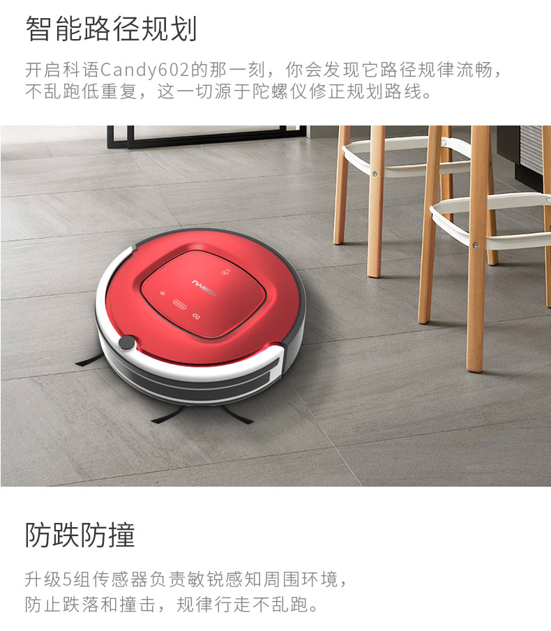 Chi nhánh ngôn ngữ kẹo C602 robot quét thông minh Tự động mút lông thú cưng cọ xát lau nhà một máy robot hút bụi xiaomi s6 maxv