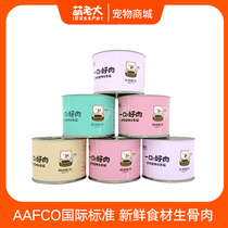 Adorable old cat staple food cans young adult cat canned snacks nutrition fattening wet food shelf life to November 22