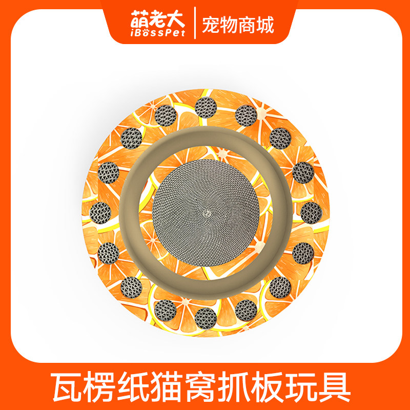 Cute big cat scratch board cat litter cat claw board nest grinder corrugated paper wear-resistant cat scratch pot cat toy cat supplies