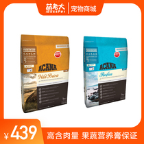Aiken takes cat food 5 4kg grain-free chicken and fish into kittens full cat staple food ACANA imported from Canada