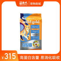 Gold Jinligao pet adult cat Jinsu gluten-free high-protein imported cat food 5 4kg plus version of the US version with a standard
