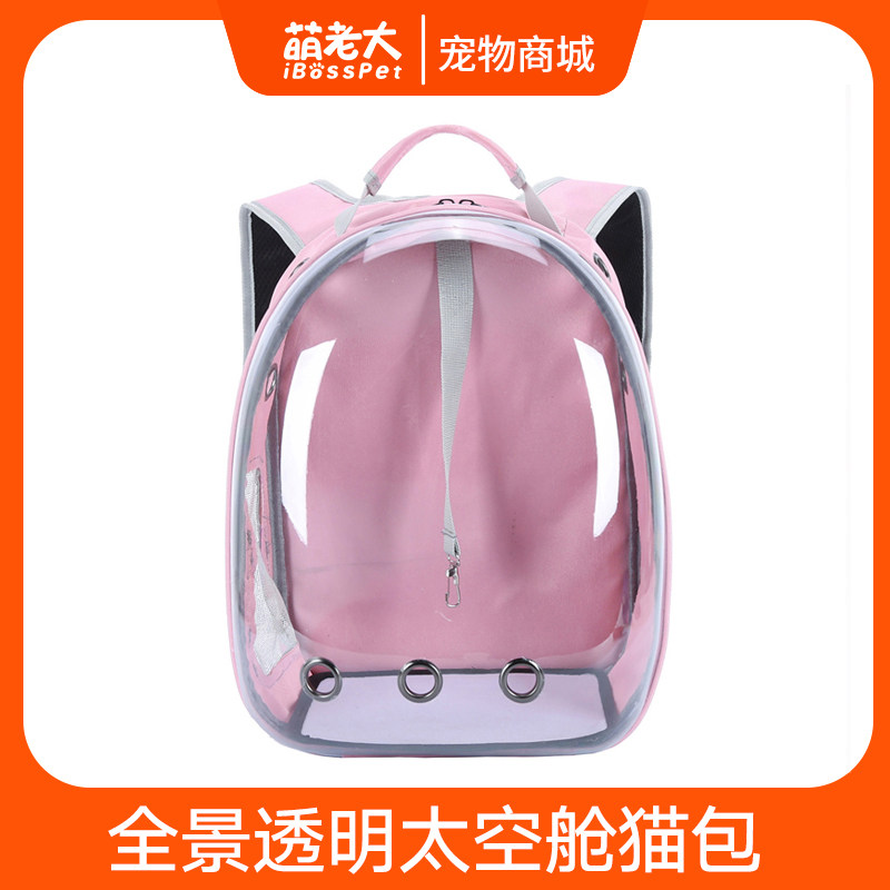 Panoramic transparent space capsule cat bag going out portable lightweight pet cat backpack dog universal porous breathable