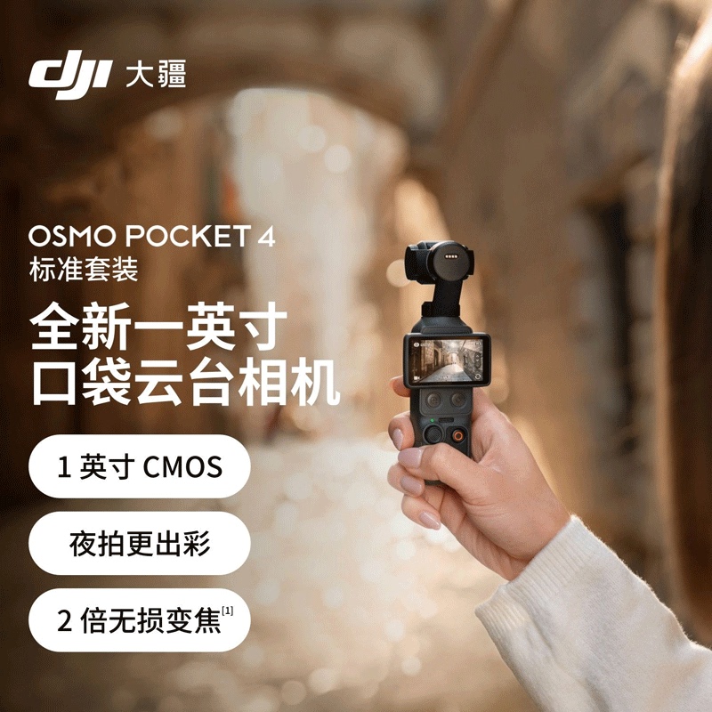 Dji Osmo Pocket 4 1.0inch Action Camera Pocket Vlog Camera Gimbal Pocket 3