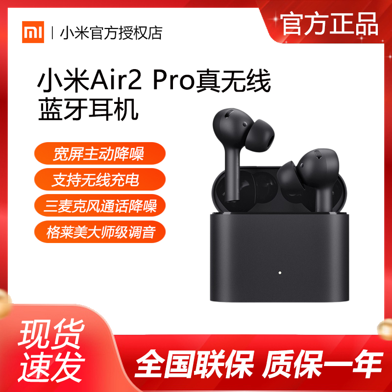 Xiaomi Air2 Pro Bluetooth headphones True Wireless Noise Reduction Call air2pro Sport Running headphones In-ear Style
