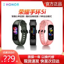 (Totally New) Glory Bracelet 5i Sports Heart Rate Detection 5 Blood Oxygen Running Sleep Healthy Men And Women Lovers Sports Bracelet Waterproof Swimming NFC Official Apple Android 5i