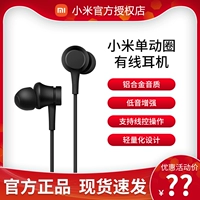 Xiaomi, наушники, 3.5мм