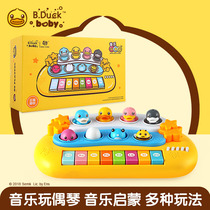B Duck little yellow Duck childrens electronic organ 0-1-3 years old baby baby music piano puzzle early education toy