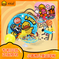 B Duck little yellow Duck children indoor basketball board outdoor home toy 0-3 year old baby mini basketball rebound